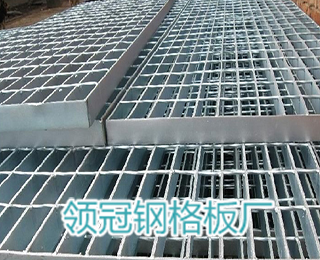 格柵板